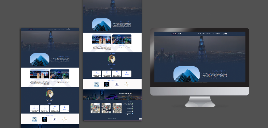 شركة تلال القمم القابضة