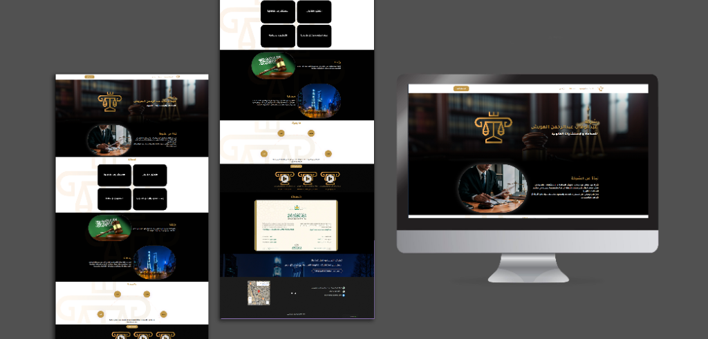 شركة عبدالوهاب الهويش