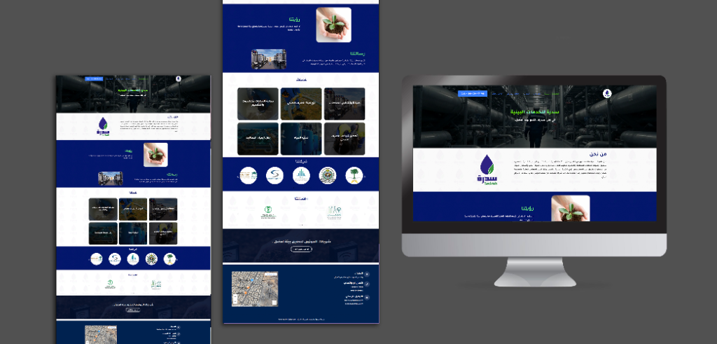 شركة سدرة للخدمات البيئية